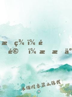 斗羅：震驚，我成了比比東